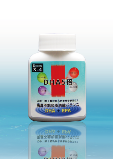 【定期購入・15%OFF】X-4 DHA5倍