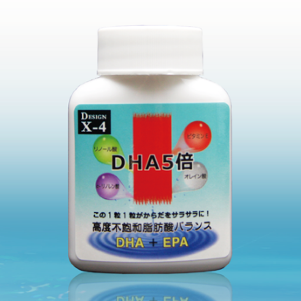 X-4 DHA5倍
