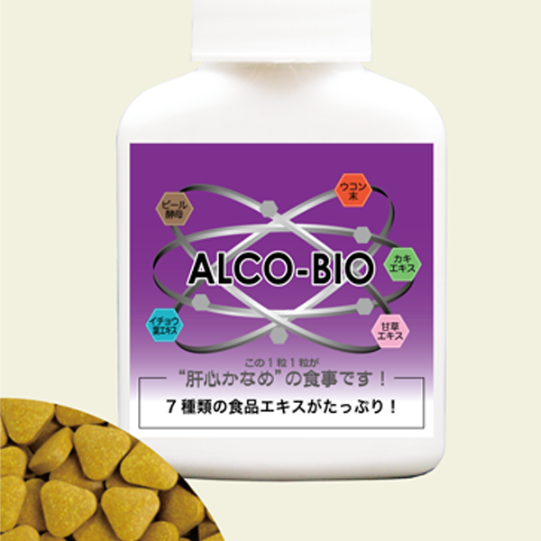 アルコ・ビオ　スーパー肝気力