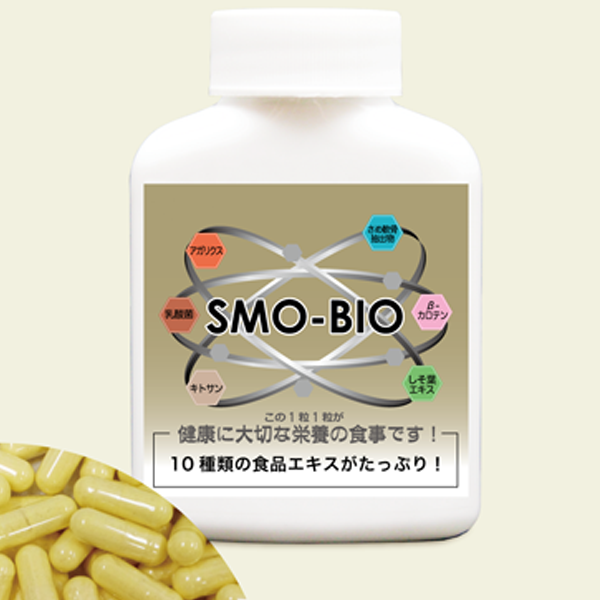 スモ・ビオ　スーパー免疫力