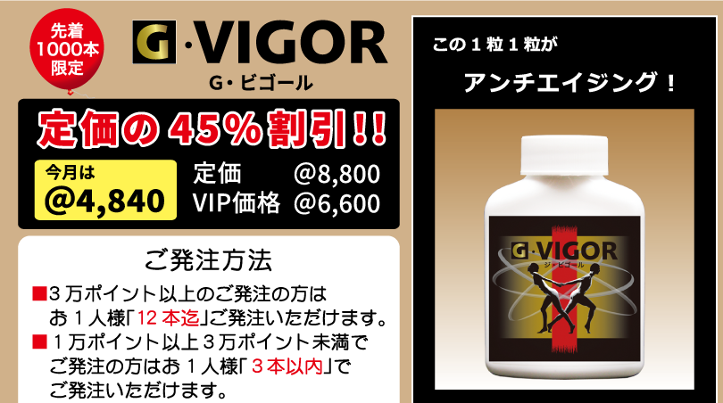 特得サンプル