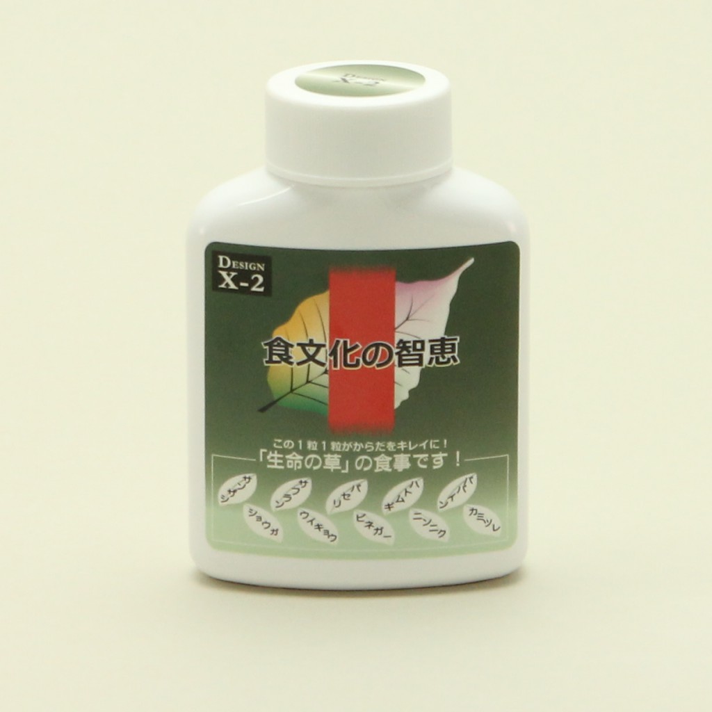 食文化の知恵