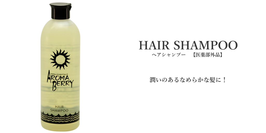 main_hairshampoo