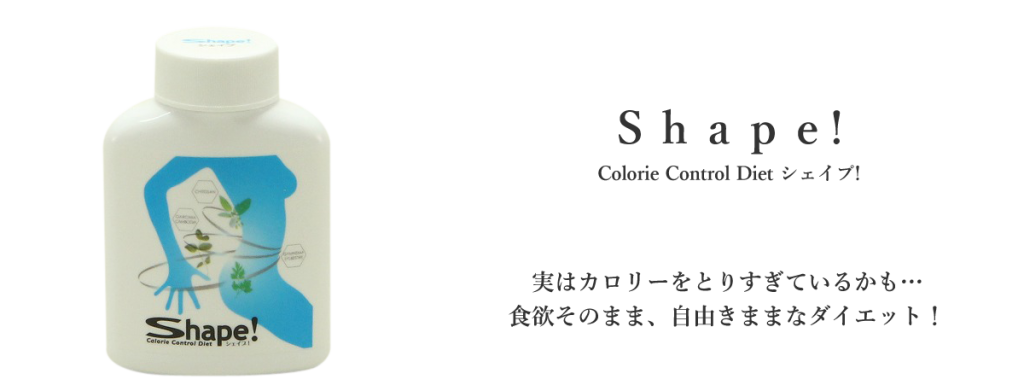 main_shape