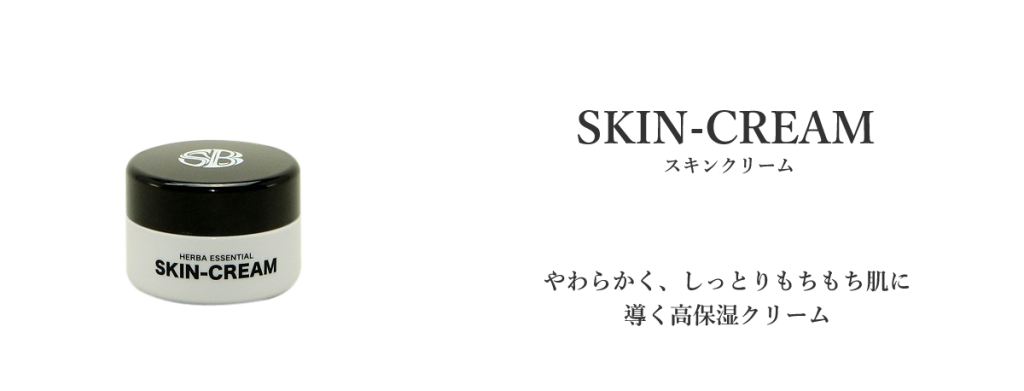 main_skin-cream